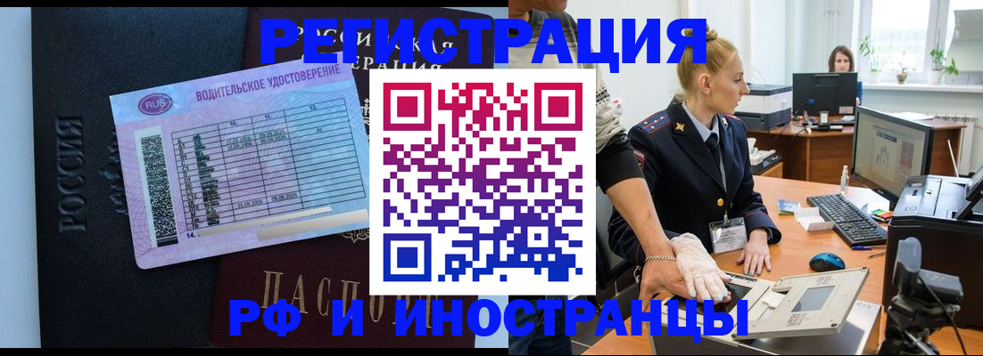 регистрация для дет. сада в Люберцах